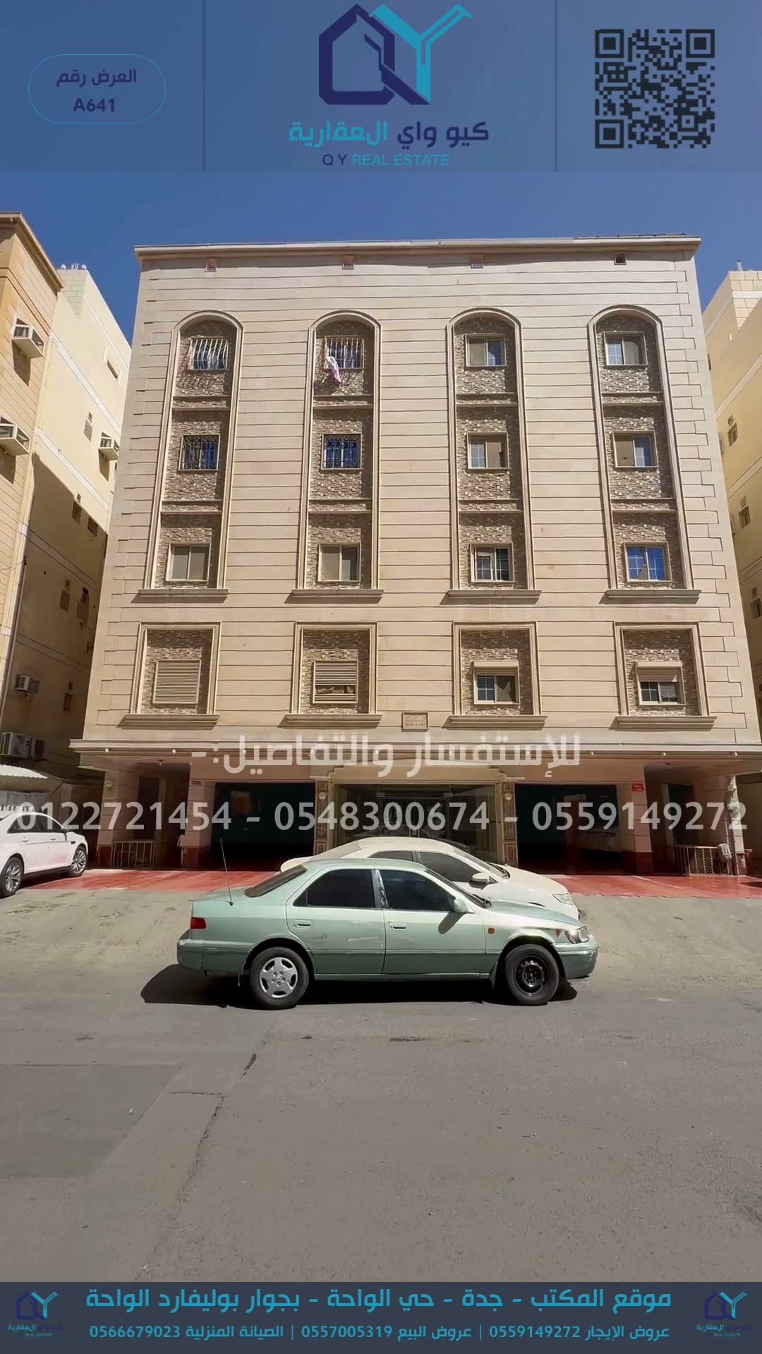  الفيديوهات