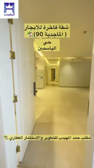 Videos