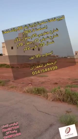 Videos