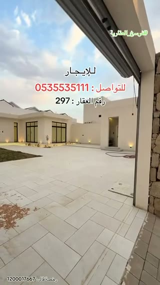  الفيديوهات