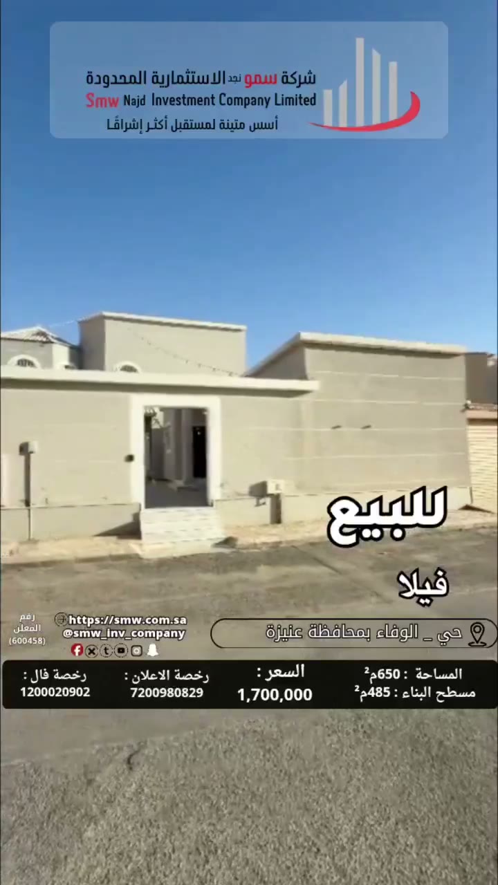  الفيديوهات