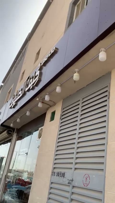 Videos