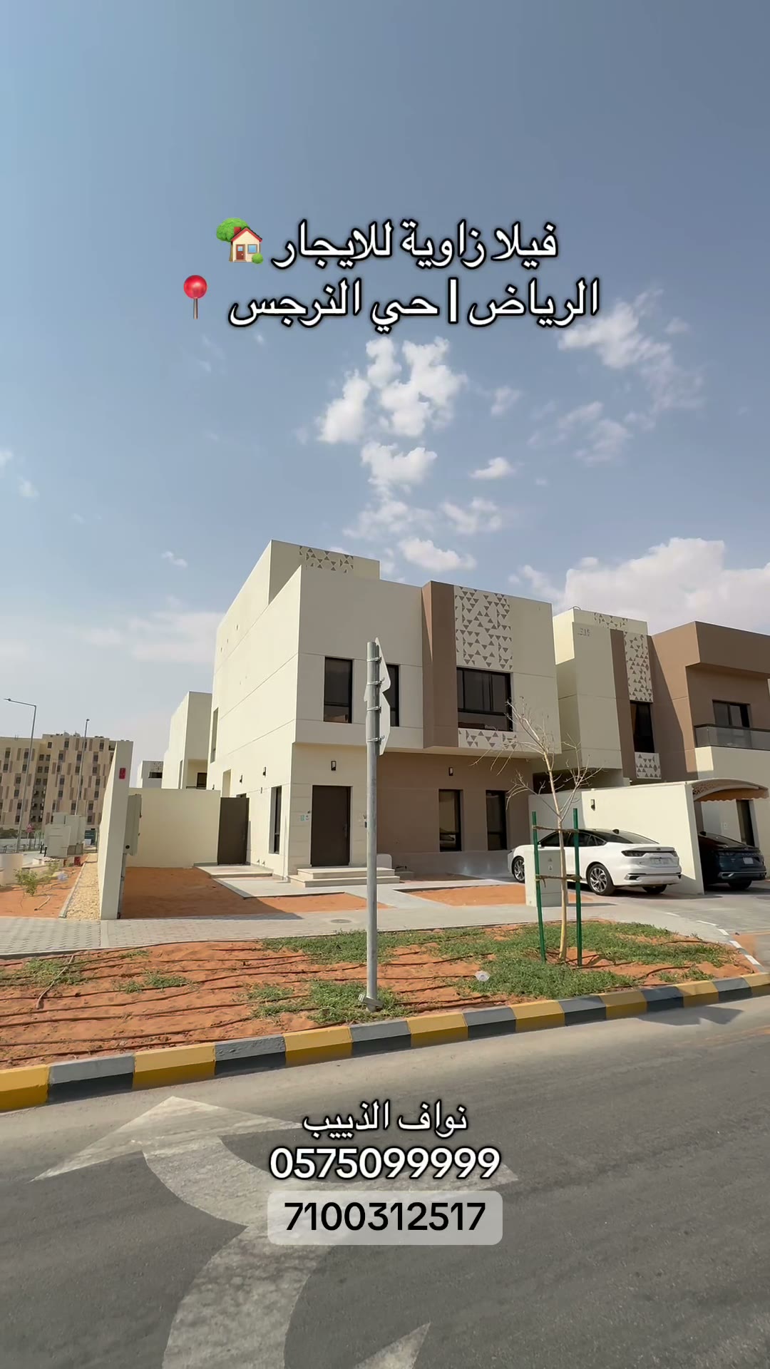  الفيديوهات