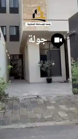 Videos
