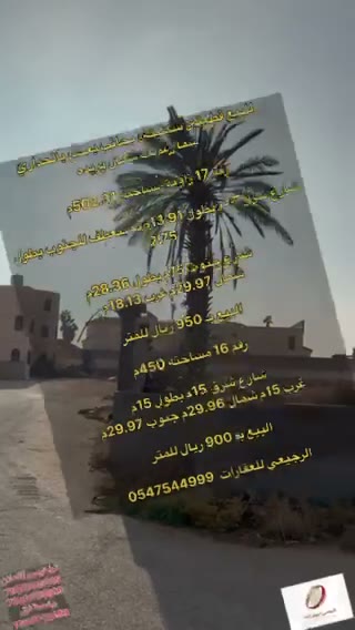 Videos