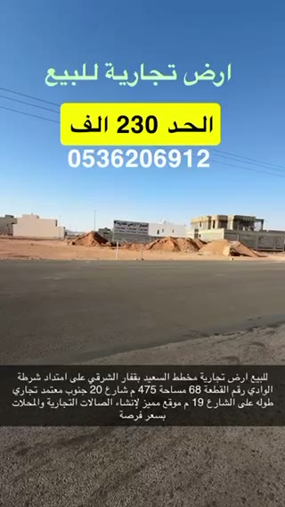  الفيديوهات