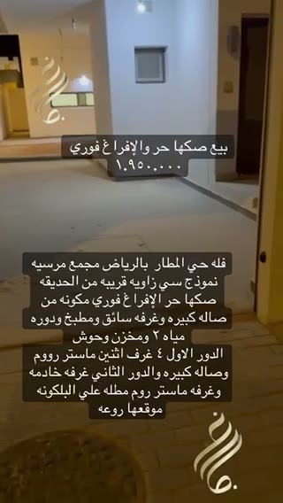 Videos