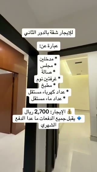  الفيديوهات