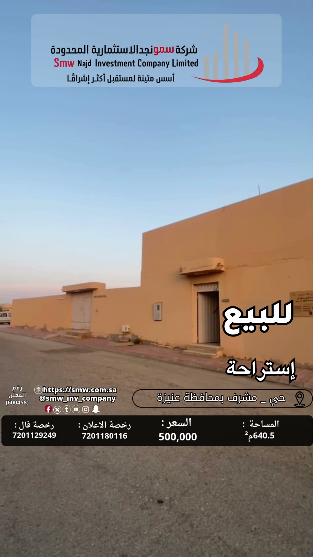  الفيديوهات