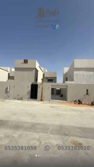 Videos