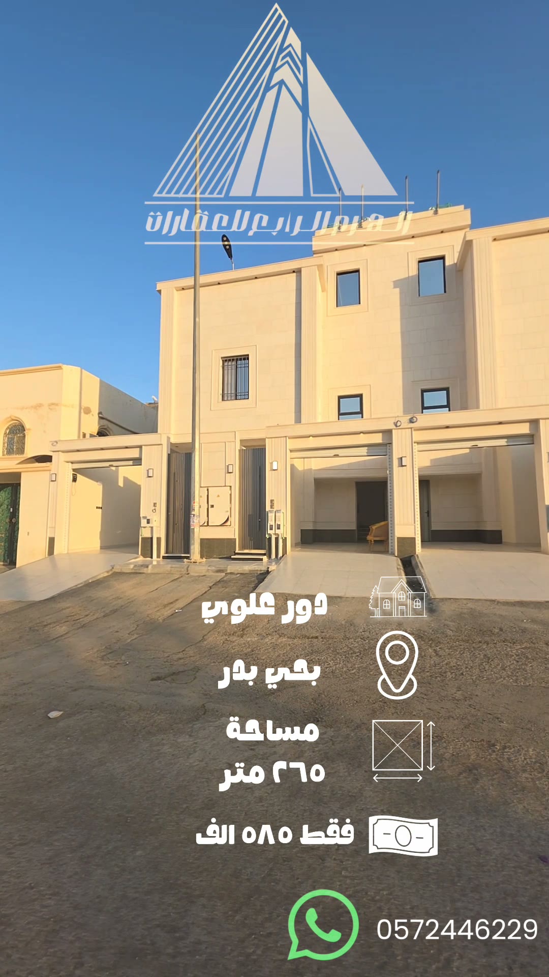  الفيديوهات