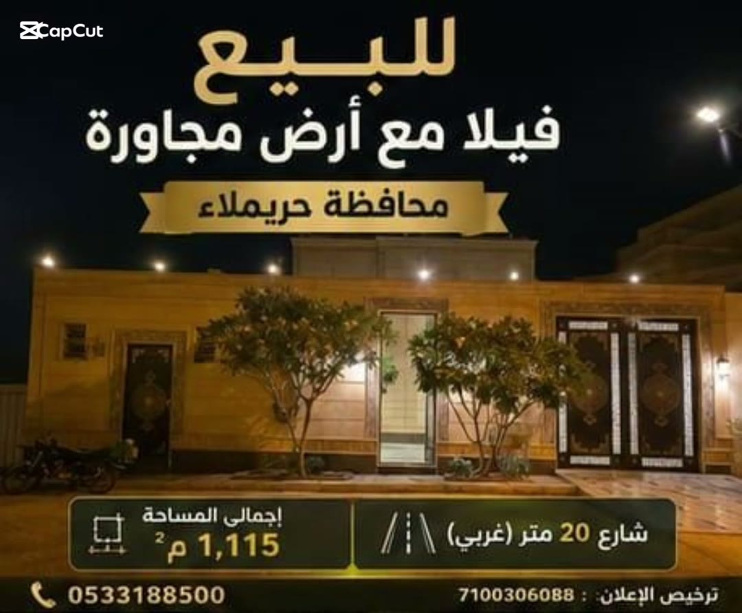  الفيديوهات