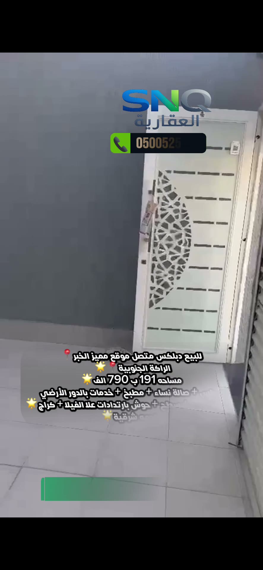  الفيديوهات