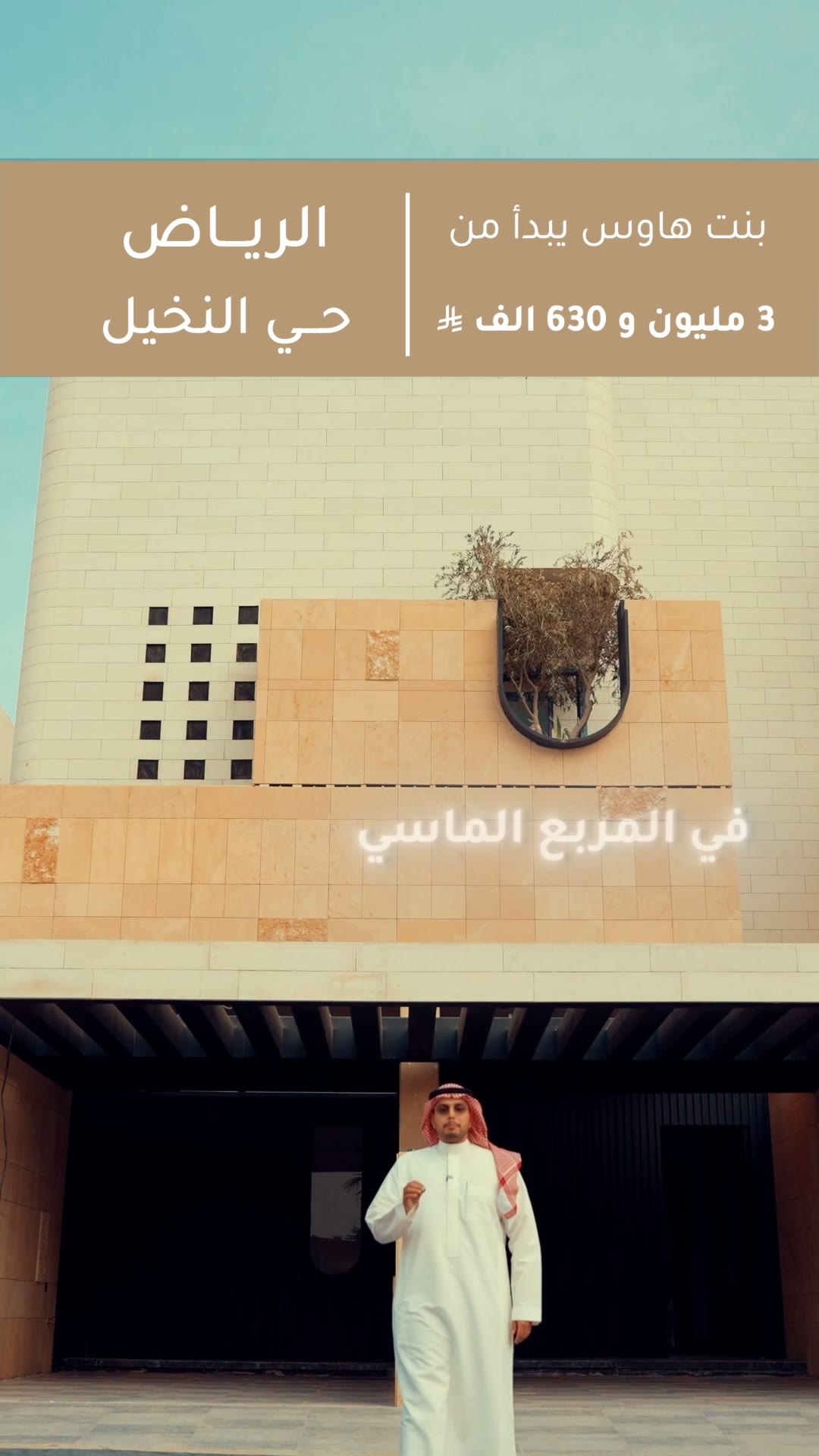  الفيديوهات