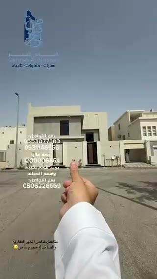 Videos