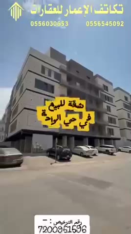  الفيديوهات