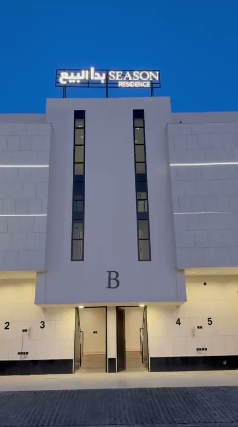  الفيديوهات