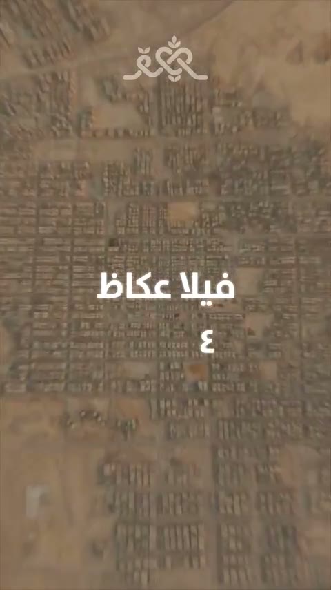  الفيديوهات