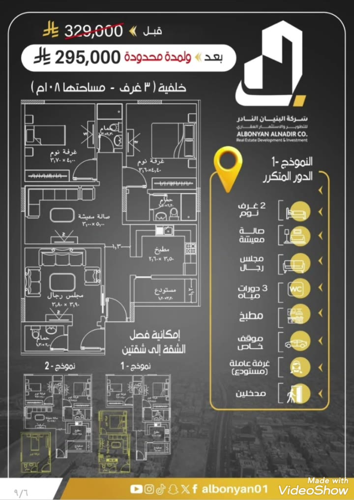  الفيديوهات