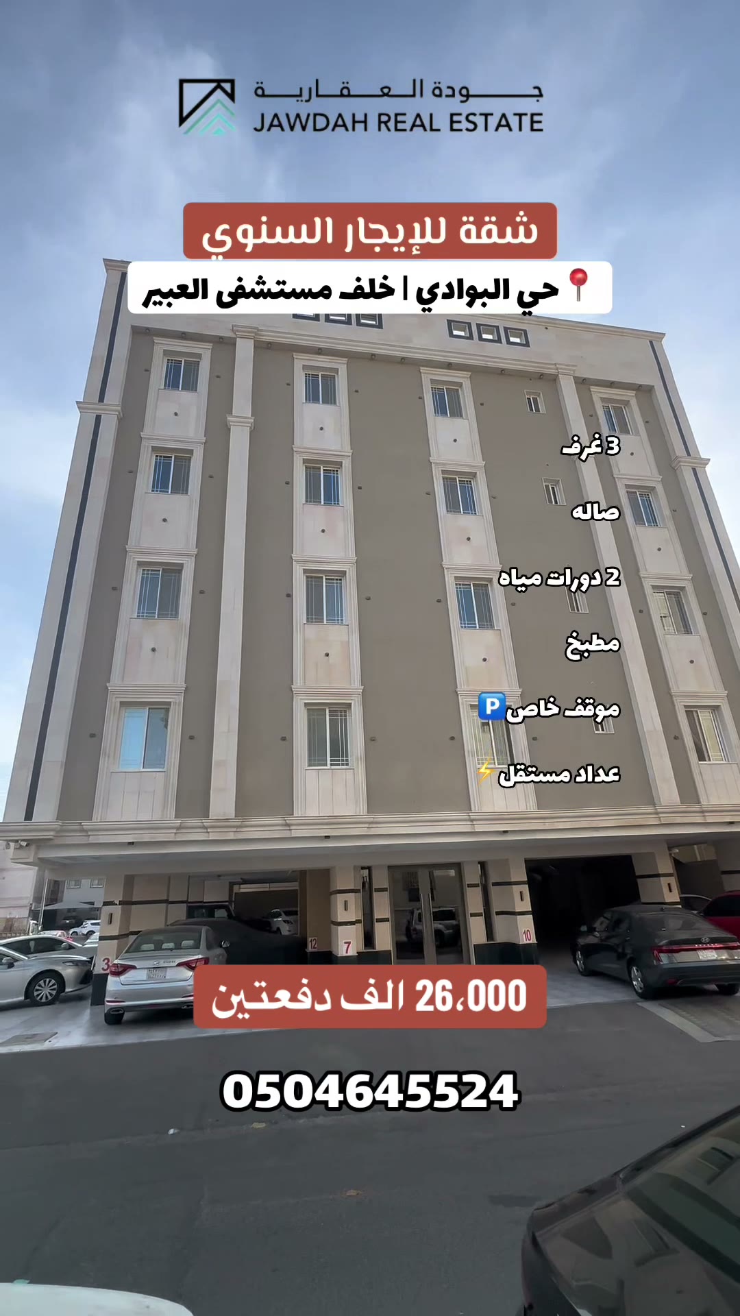  الفيديوهات