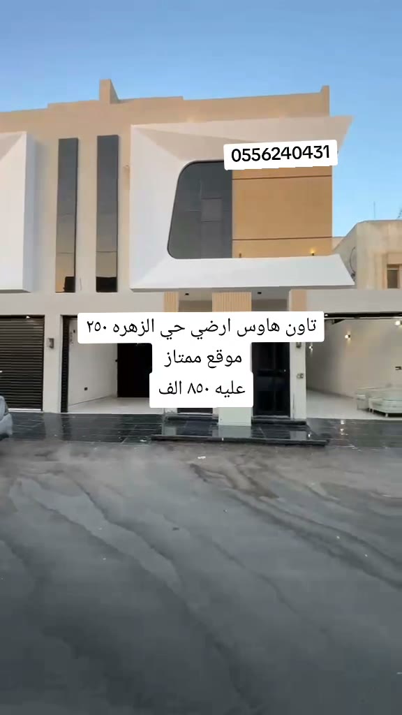  الفيديوهات