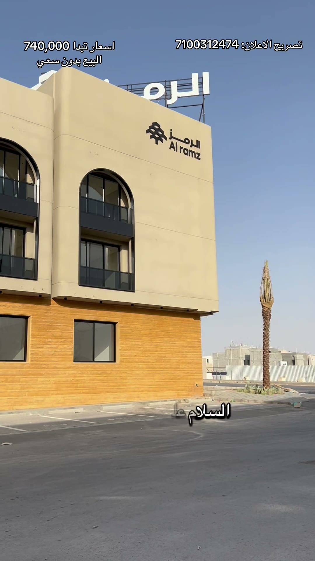  الفيديوهات