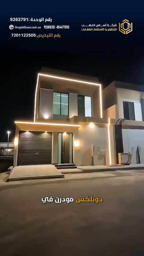  الفيديوهات