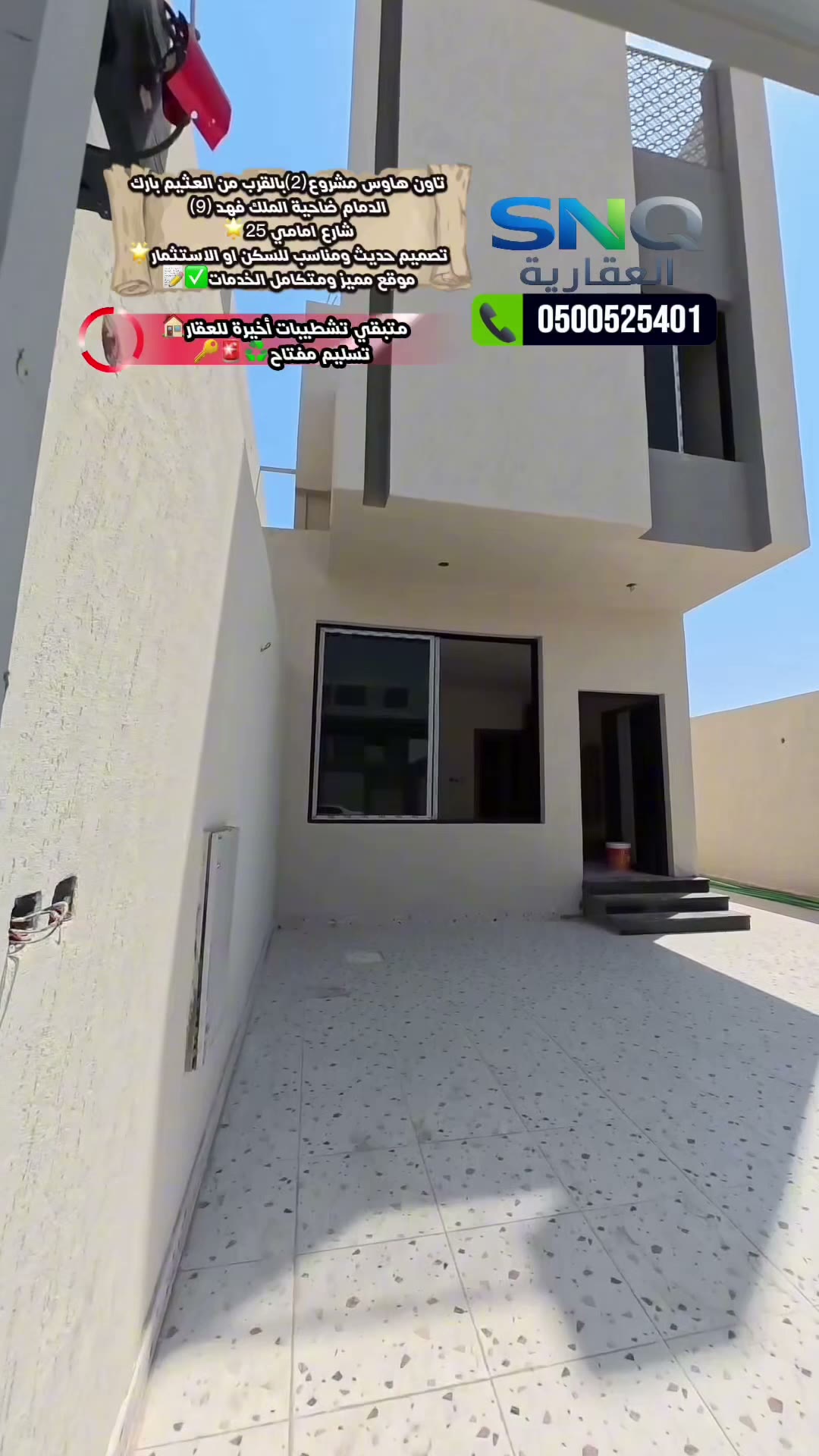  الفيديوهات