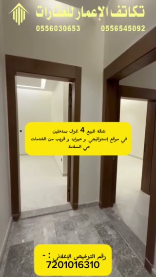  الفيديوهات