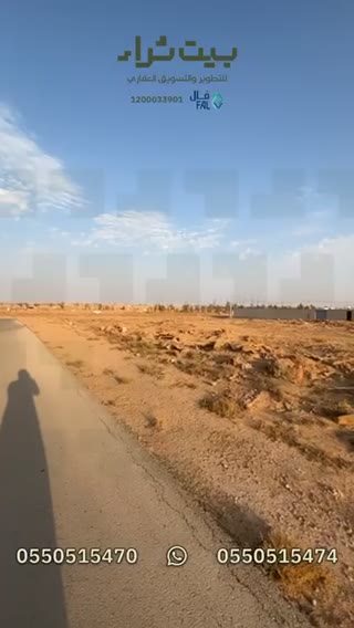 Videos