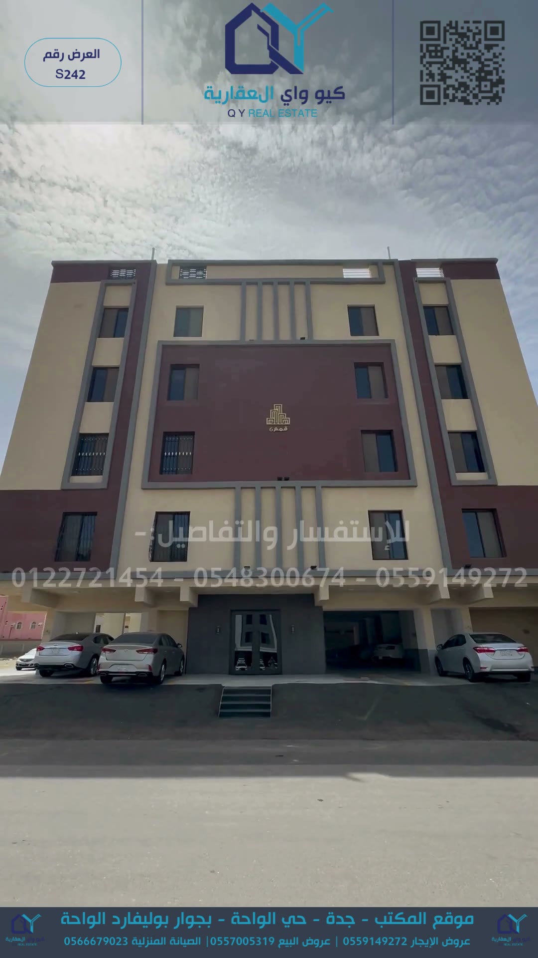  الفيديوهات
