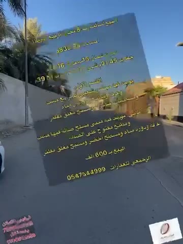  الفيديوهات