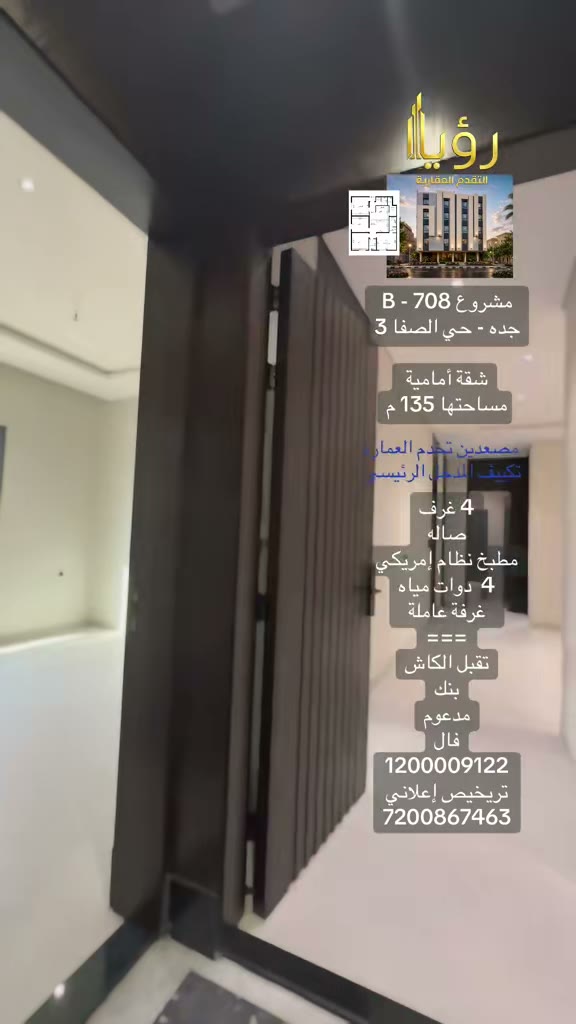  الفيديوهات