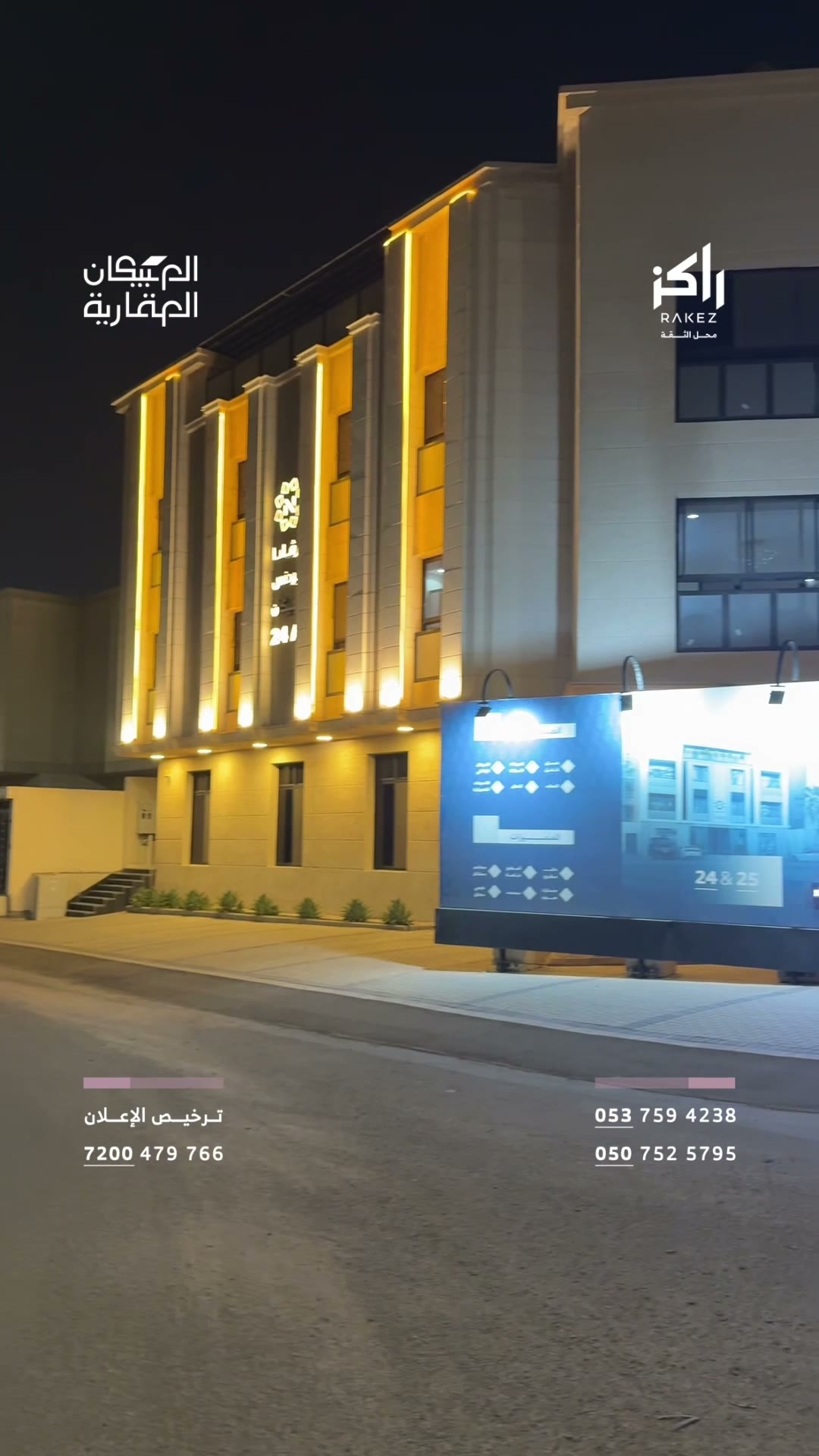 الفيديوهات