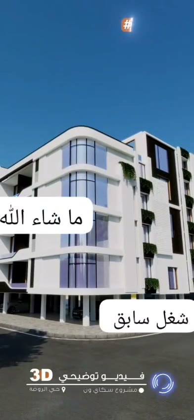  الفيديوهات