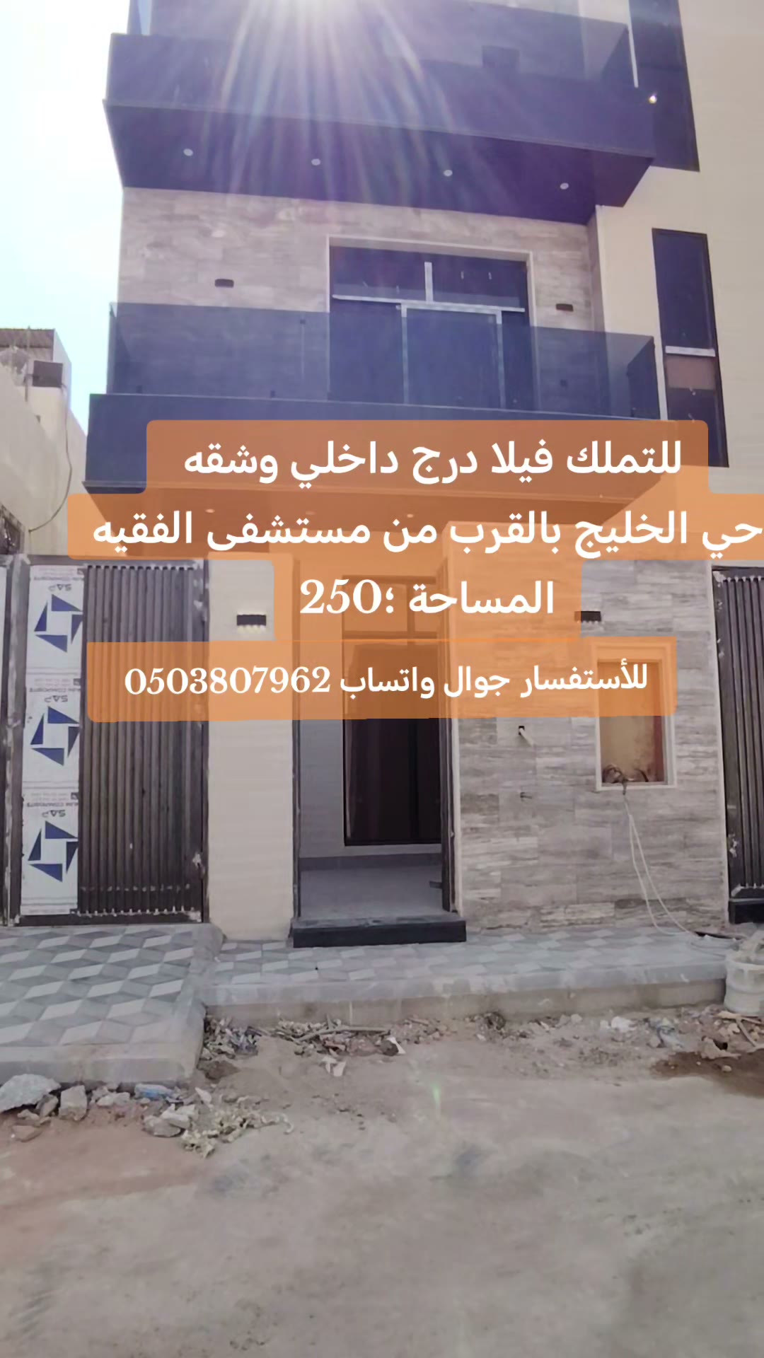  الفيديوهات
