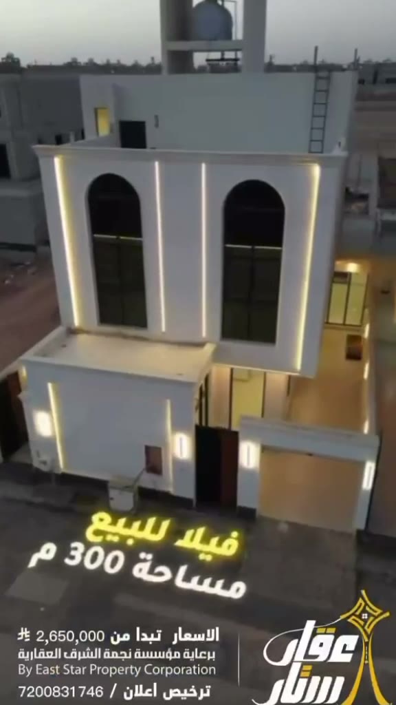  الفيديوهات