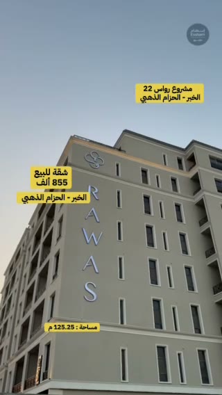  الفيديوهات