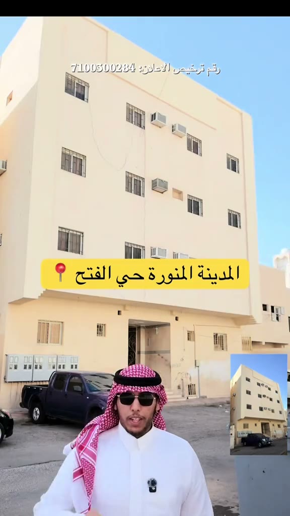  الفيديوهات