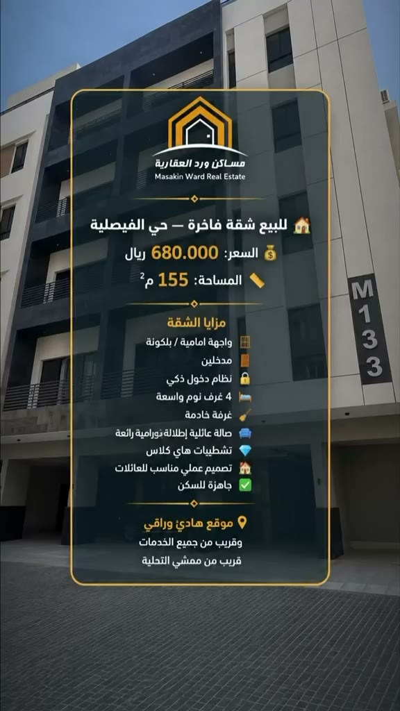  الفيديوهات