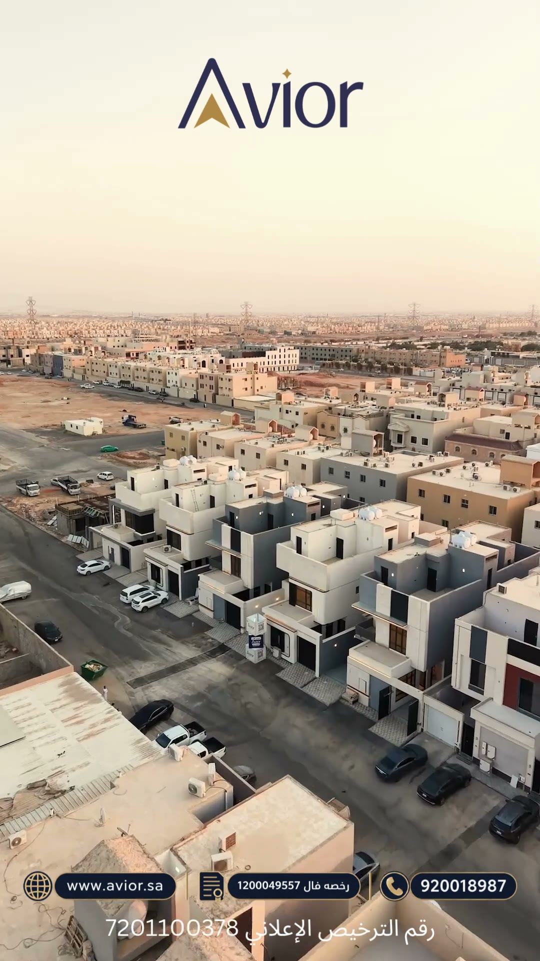  الفيديوهات