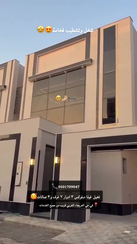  الفيديوهات