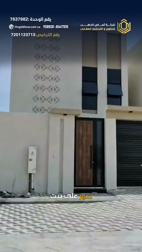  الفيديوهات