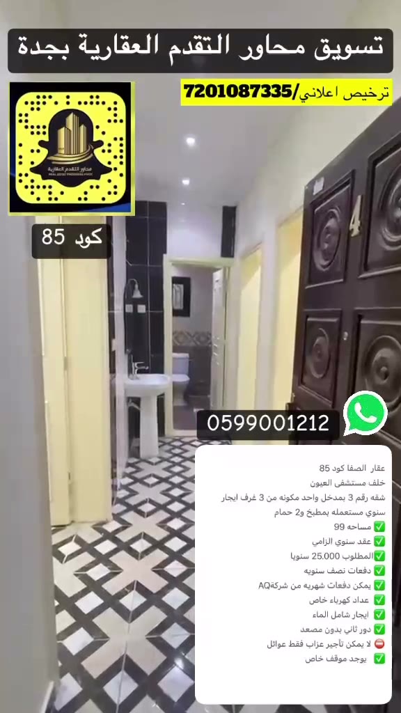  الفيديوهات