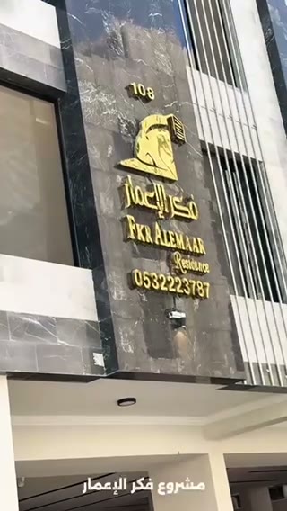  الفيديوهات