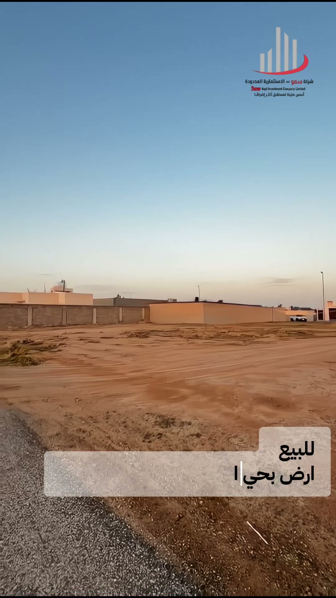 Videos
