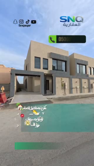  الفيديوهات