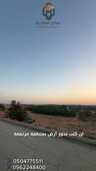 Videos