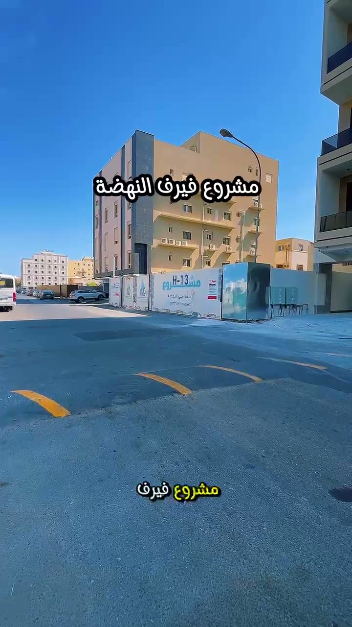  الفيديوهات