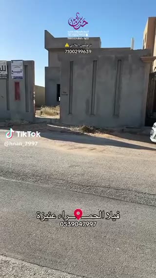 Videos